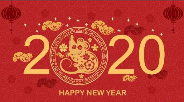 2020�괺�ڱ�Ӯ���޷ż�֪ͨ